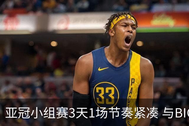 亚冠小组赛3天1场节奏紧凑 与BIG4中超赛程冲突