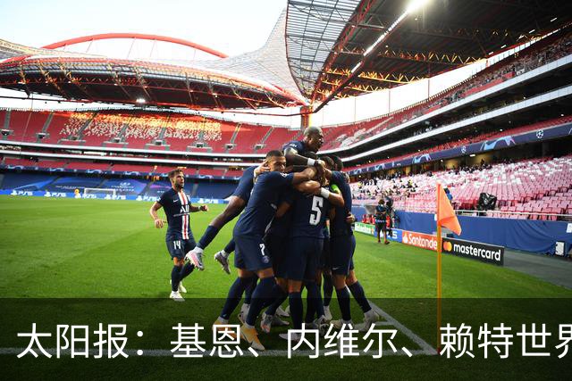 太阳报：基恩、内维尔、赖特世界杯半场又拌嘴 球迷评价褒贬不一